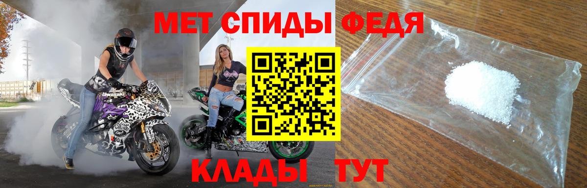 АМФ  Амфетамин 98%  Вход с VPN  Углич 