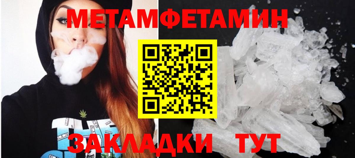 Амфетамин 98% Углич
