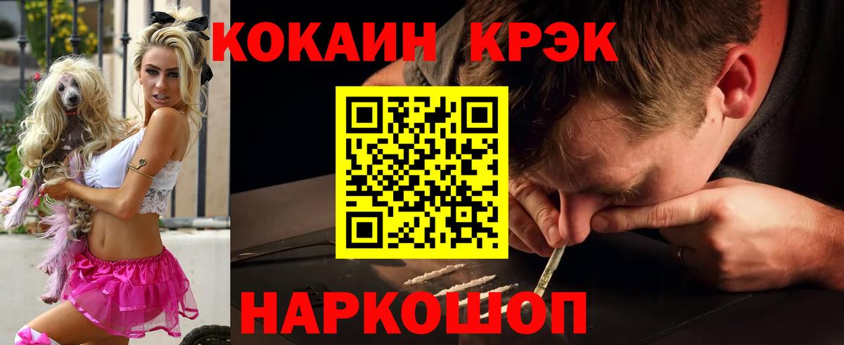 Углич  Вход с VPN  Марихуана  Купить наркоту  Меф МЯУ МЯУ кристаллы 