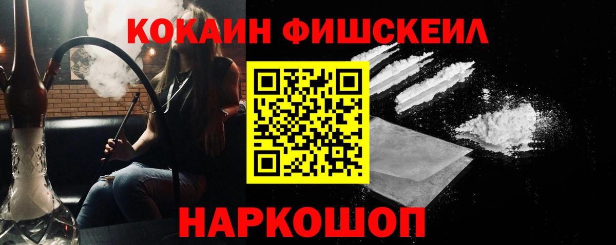 Cocaine 99%  Кокаин  Углич  Вход с VPN  Cocaine 98% 