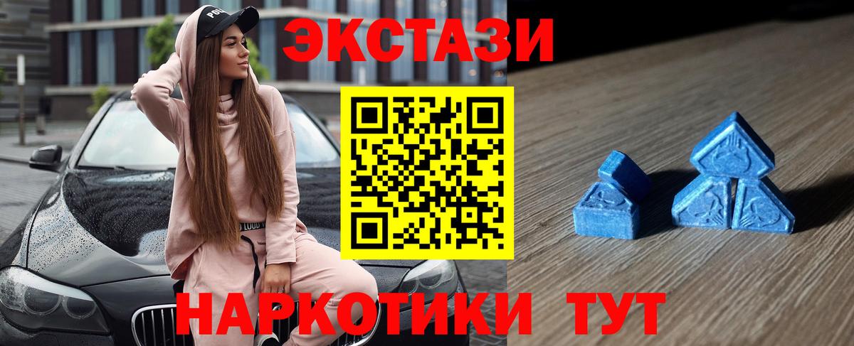 Экстази Дубай Углич