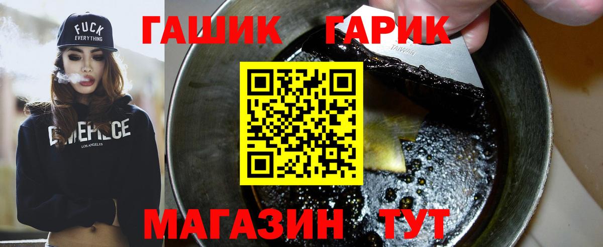 Гашиш убойный Углич