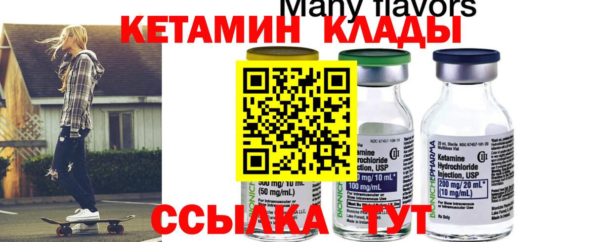 АМФЕТАМИН Углич