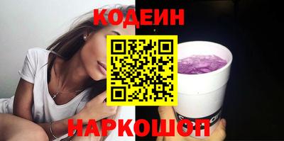 COCAINE Новозыбков