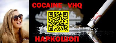 мяу мяу кристалл Новодвинск