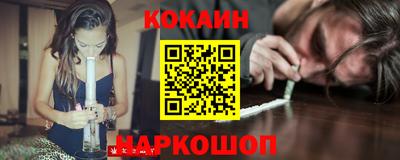 мяу мяу кристалл Новодвинск