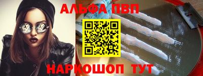 MESCALINE Новокубанск