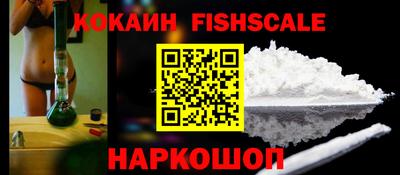 MESCALINE Новокубанск