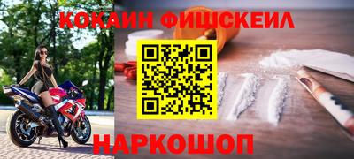 COCAINE Новозыбков