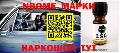 COCAINE Новозыбков