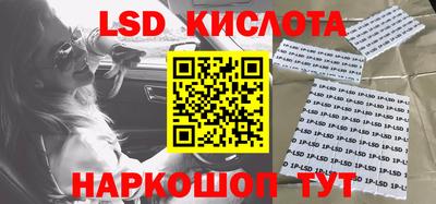 мяу мяу кристалл Новодвинск