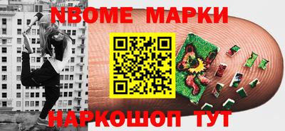 MESCALINE Новокубанск