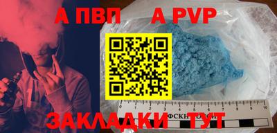 COCAINE Новозыбков