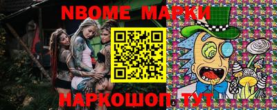 мяу мяу кристалл Новодвинск