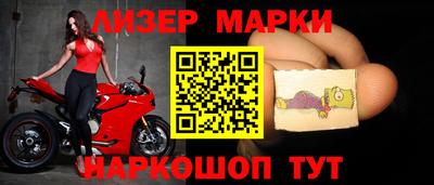 COCAINE Новозыбков
