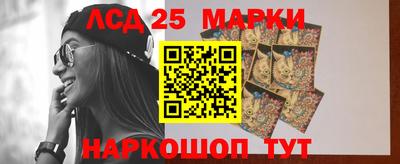 мяу мяу кристалл Новодвинск