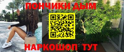 COCAINE Новозыбков