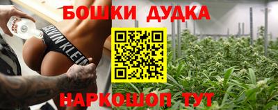 MESCALINE Новокубанск