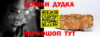 COCAINE Новозыбков