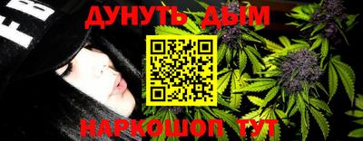 MESCALINE Новокубанск