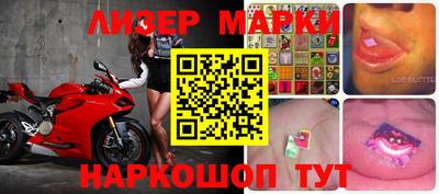 мяу мяу кристалл Новодвинск