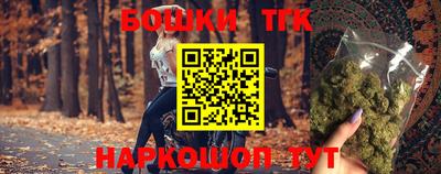 MESCALINE Новокубанск
