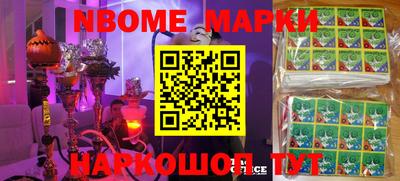мяу мяу кристалл Новодвинск