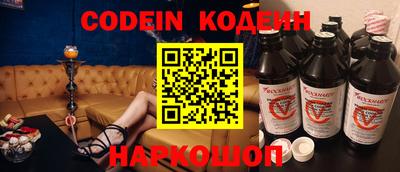 мяу мяу кристалл Новодвинск