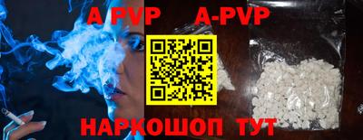 MESCALINE Новокубанск