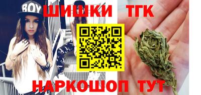 COCAINE Новозыбков