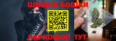 MESCALINE Новокубанск