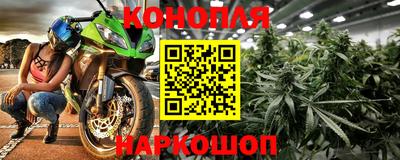 MESCALINE Новокубанск