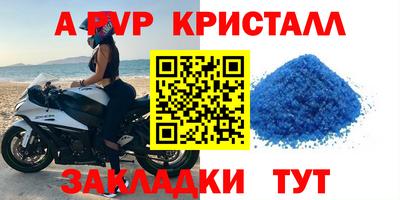 COCAINE Новозыбков