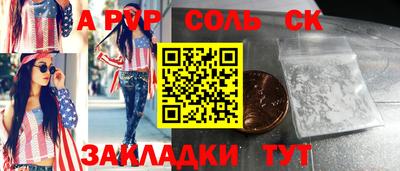 MESCALINE Новокубанск