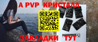 COCAINE Новозыбков