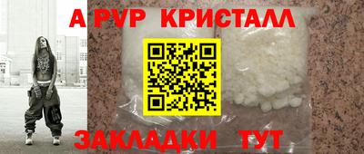 MESCALINE Новокубанск