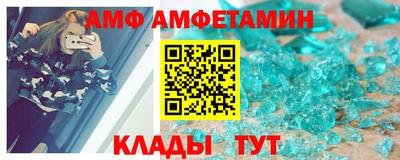COCAINE Новозыбков