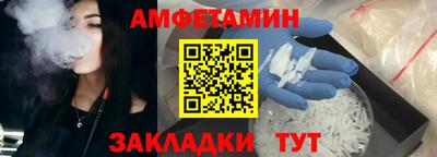 COCAINE Новозыбков