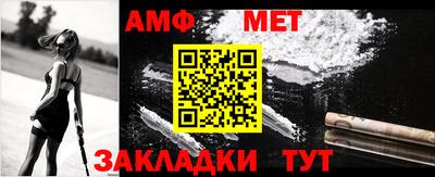 мяу мяу кристалл Новодвинск