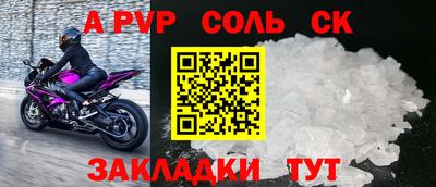 MESCALINE Новокубанск