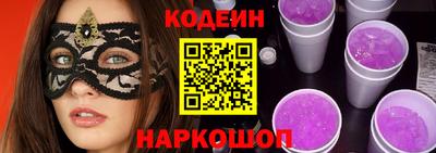 мяу мяу кристалл Новодвинск