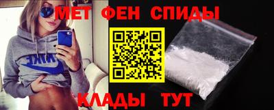 мяу мяу кристалл Новодвинск