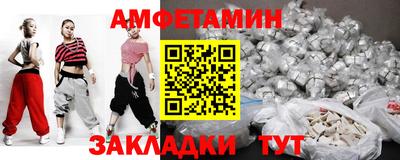 мяу мяу кристалл Новодвинск