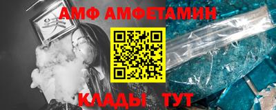 мяу мяу кристалл Новодвинск
