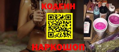 MESCALINE Новокубанск