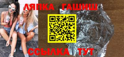 мяу мяу кристалл Новодвинск