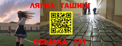 MESCALINE Новокубанск