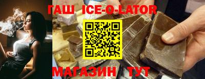 COCAINE Новозыбков
