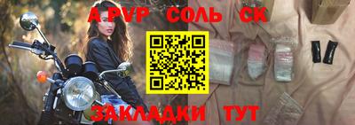 MESCALINE Новокубанск