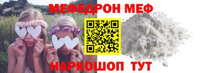 MESCALINE Новокубанск